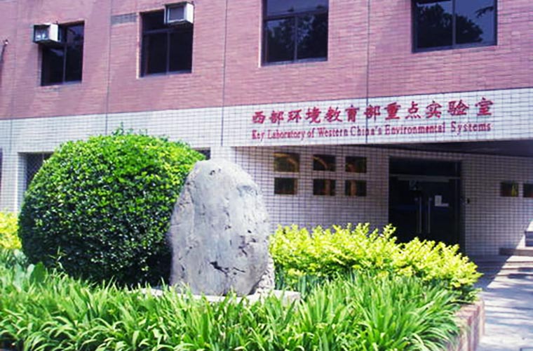 蘭州大學(xué)西部環(huán)境教育部重點實驗室簡介