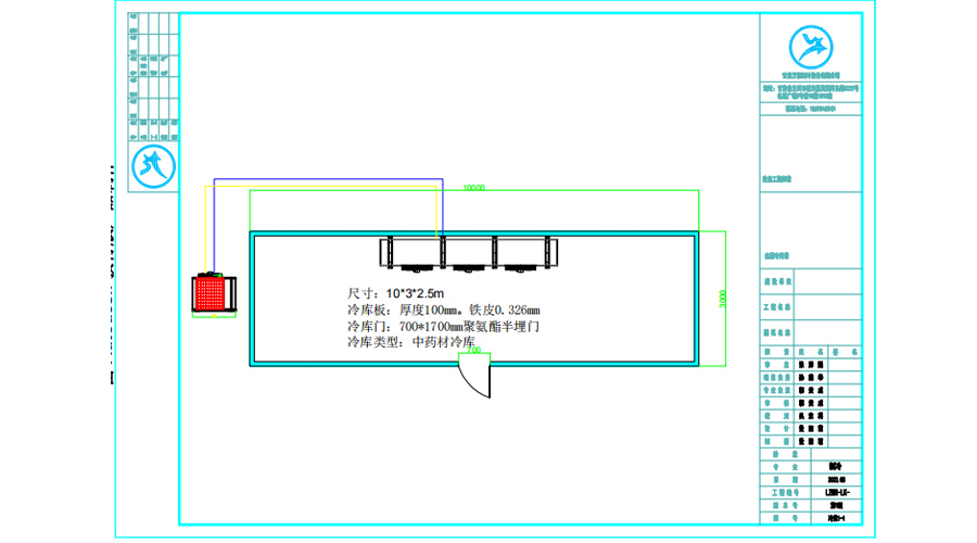 甘肅定西中藥材陰涼庫(kù)設(shè)計(jì)平面圖