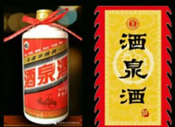 酒泉酒恒溫冷庫1500平米設(shè)計(jì)工程方案